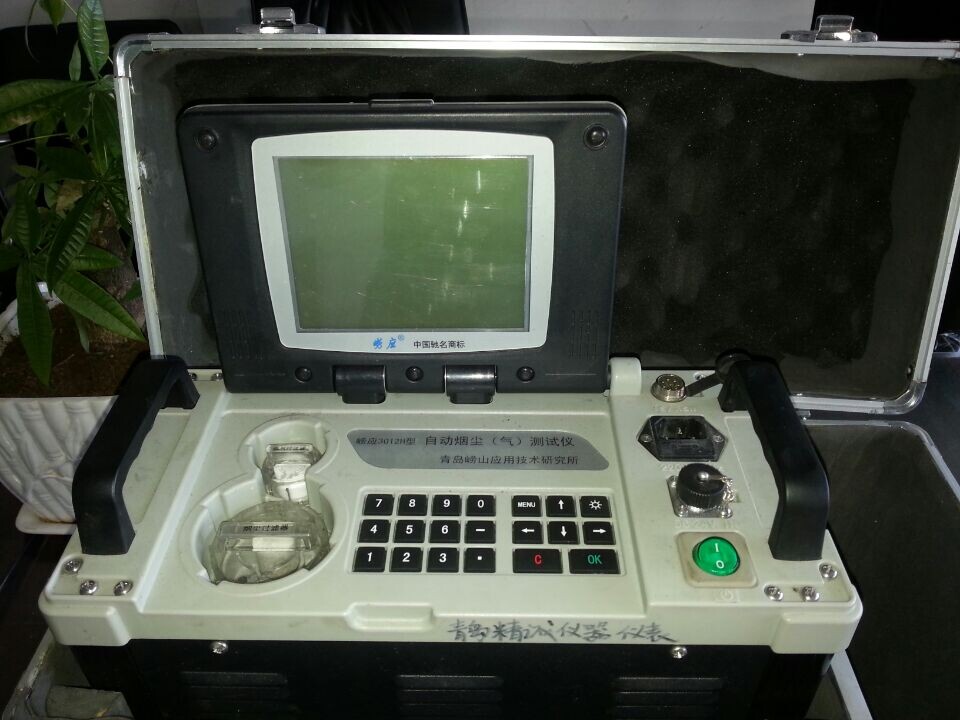 林州市星河煤機有限公司高鐵電氣化鋼帽項目竣工和調(diào)試時間公示