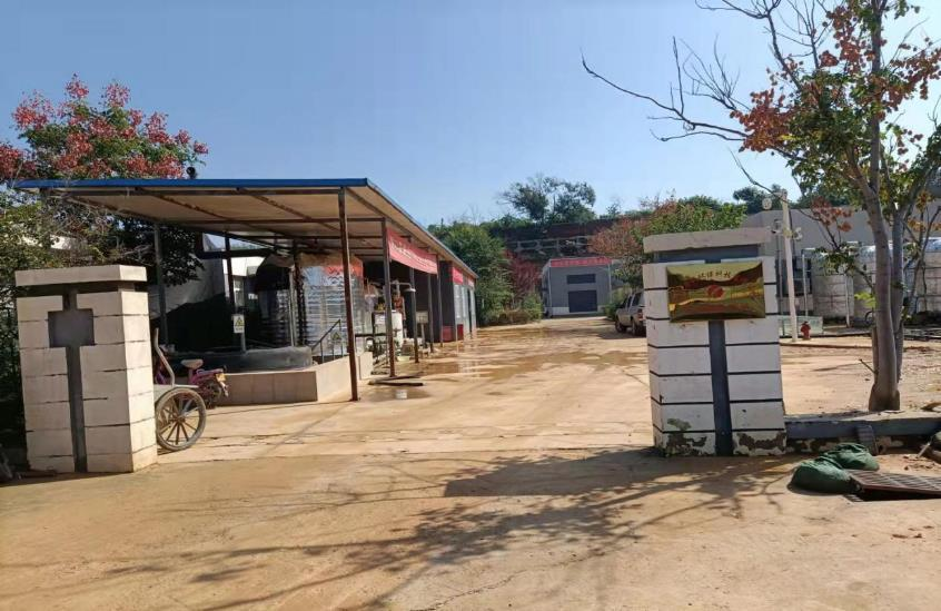 安陽市城市垃圾綜合處理有限責(zé)任公司安陽市塘溝垃圾綜合處理場(chǎng)滲瀝液處理升級(jí)改造工程項(xiàng)目竣工公示